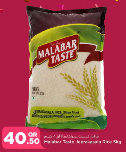  Jeerakasala Rice  in Safari Hypermarket in Qatar - Al Rayyan