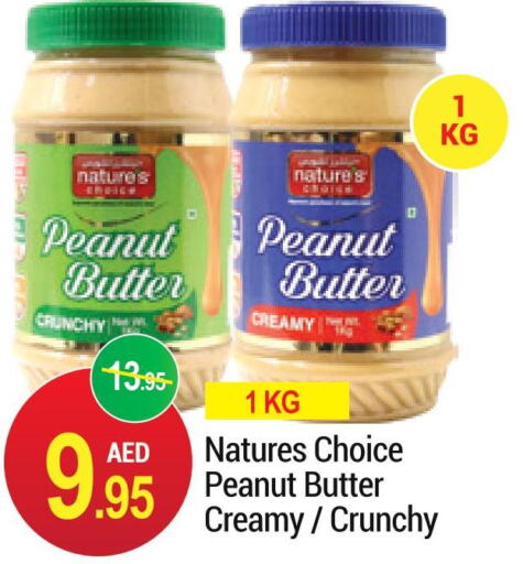  Peanut Butter  in NEW W MART SUPERMARKET  in UAE - Dubai