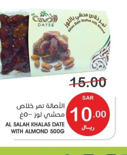 ALMOND BREEZE Flavoured Milk  in Mazaya in KSA, Saudi Arabia, Saudi - Dammam