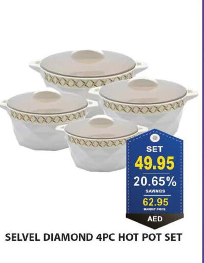  in Bismi Wholesale in UAE - Dubai