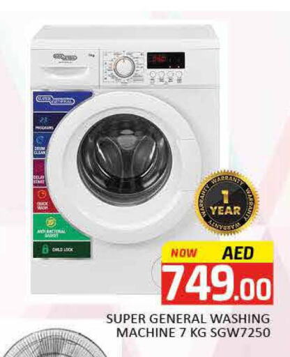 SUPER GENERAL Washer / Dryer  in Mango Hypermarket LLC in UAE - Dubai