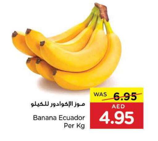  Banana  in Al-Ain Co-op Society in UAE - Abu Dhabi