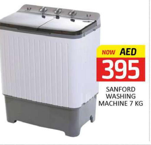 SANFORD Washer / Dryer  in Al Madina  in UAE - Dubai