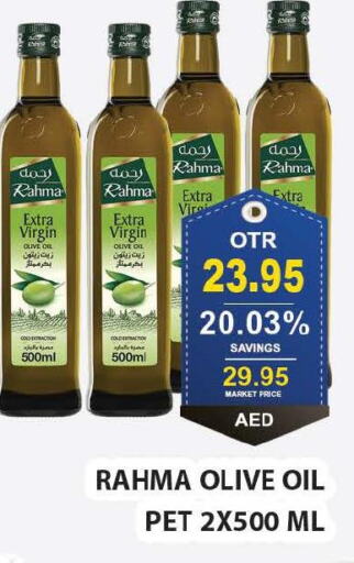 RAHMA Extra Virgin Olive Oil  in بسمي بالجملة in الإمارات العربية المتحدة , الامارات - دبي