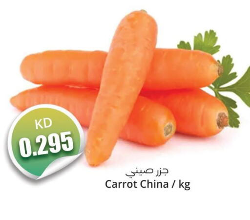  Carrot  in 4 SaveMart in Kuwait - Kuwait City