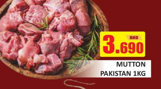  Mutton / Lamb  in Talal Markets in Bahrain