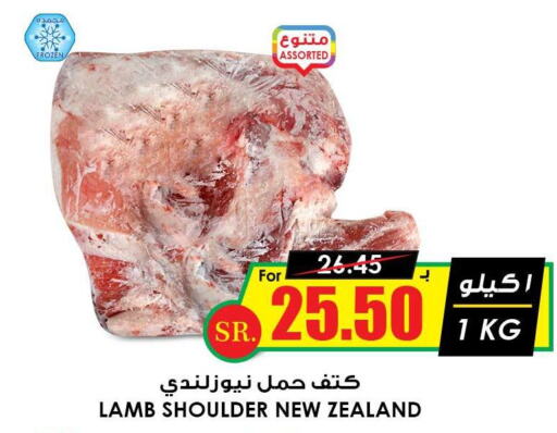  Mutton / Lamb  in Prime Supermarket in KSA, Saudi Arabia, Saudi - Khafji