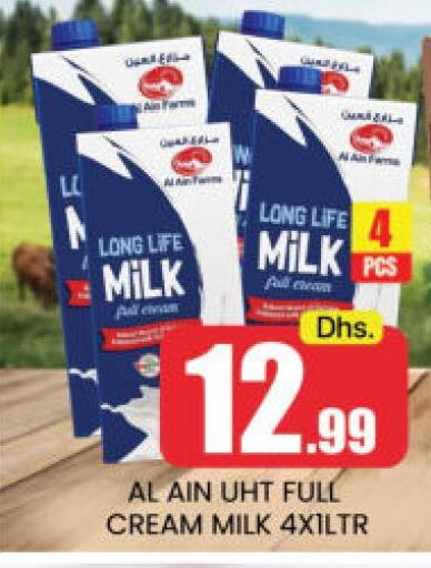 AL AIN Long Life / UHT Milk  in مانجو هايبرماركت in الإمارات العربية المتحدة , الامارات - دبي