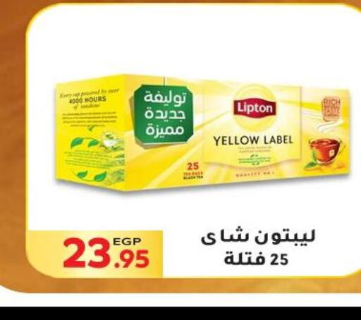 Lipton   in المحلاوي ماركت in Egypt - القاهرة