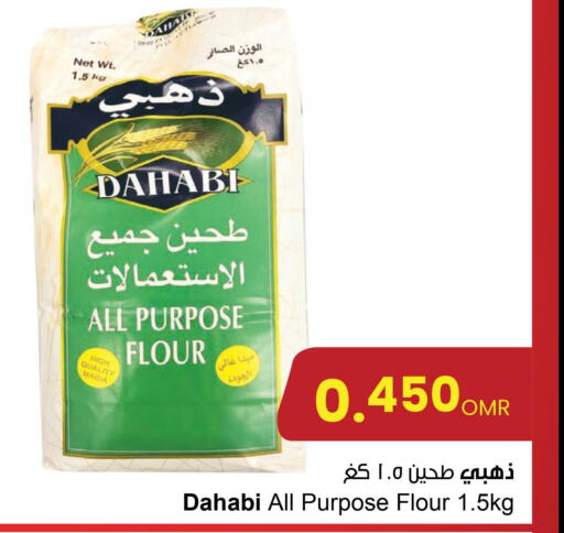 DAHABI All Purpose Flour  in Sultan Center  in Oman - Muscat