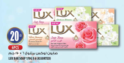 LUX   in شركة الميرة للمواد الاستهلاكية in قطر - الشحانية