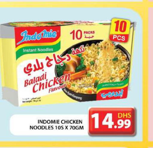 INDOMIE Noodles  in Grand Hyper Market in UAE - Abu Dhabi