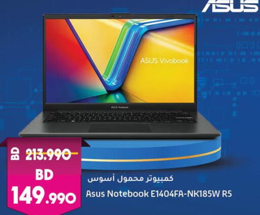 ASUS Laptop  in لولو هايبر ماركت in البحرين
