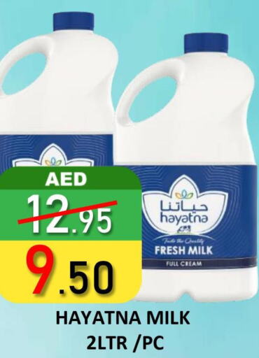 HAYATNA Fresh Milk  in ROYAL GULF HYPERMARKET LLC in UAE - Abu Dhabi