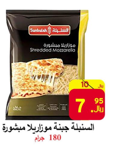  Mozzarella  in  Ali Sweets And Food in KSA, Saudi Arabia, Saudi - Al Hasa