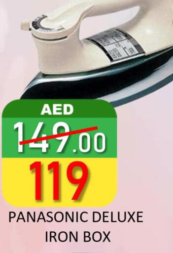 PANASONIC Ironbox  in رويال جلف هايبرماركت in الإمارات العربية المتحدة , الامارات - أبو ظبي