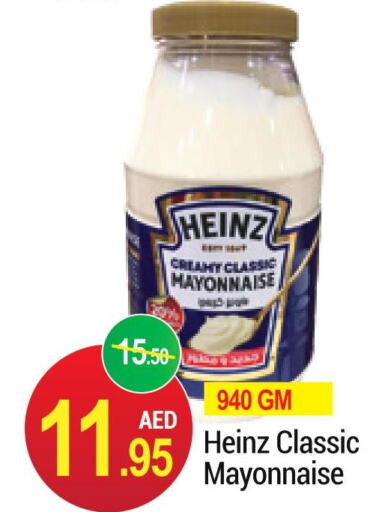 HEINZ Mayonnaise  in NEW W MART SUPERMARKET  in UAE - Dubai