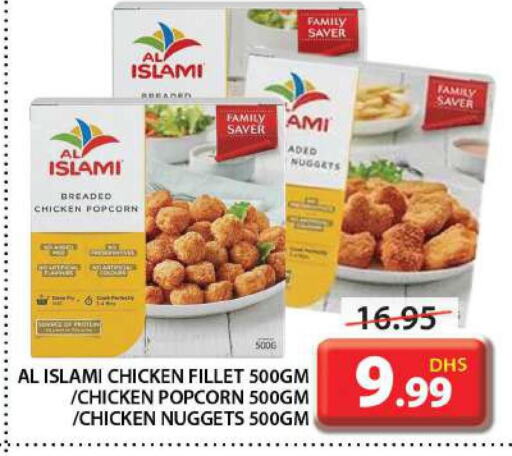 AL ISLAMI Chicken Nuggets  in Grand Hyper Market in UAE - Sharjah / Ajman