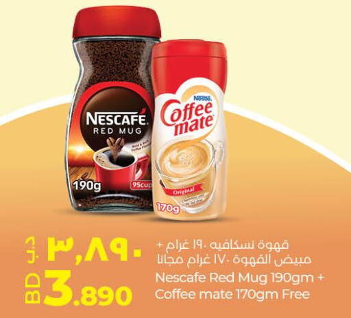 NESCAFE Coffee Creamer  in لولو هايبر ماركت in البحرين