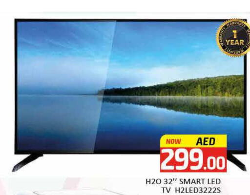  Smart TV  in Mango Hypermarket LLC in UAE - Dubai