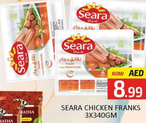 SEARA Chicken Franks  in المدينة in الإمارات العربية المتحدة , الامارات - دبي