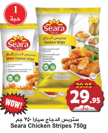 SEARA Chicken Strips  in هايبر بشيه in مملكة العربية السعودية, السعودية, سعودية - جدة