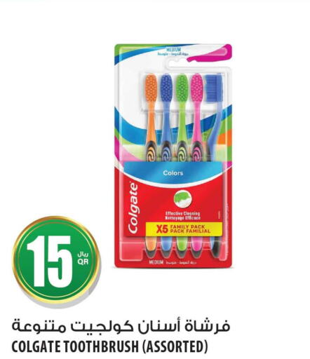 COLGATE Toothbrush  in شركة الميرة للمواد الاستهلاكية in قطر - الشمال