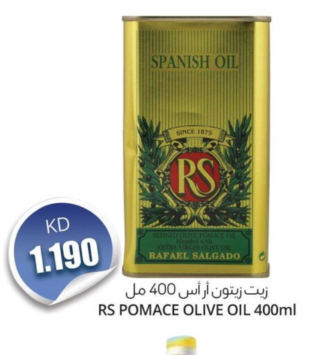 RAFAEL SALGADO Extra Virgin Olive Oil  in 4 سيفمارت in الكويت - مدينة الكويت