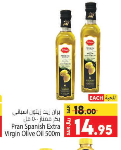 PRAN Extra Virgin Olive Oil  in Kabayan Hypermarket in KSA, Saudi Arabia, Saudi - Jeddah