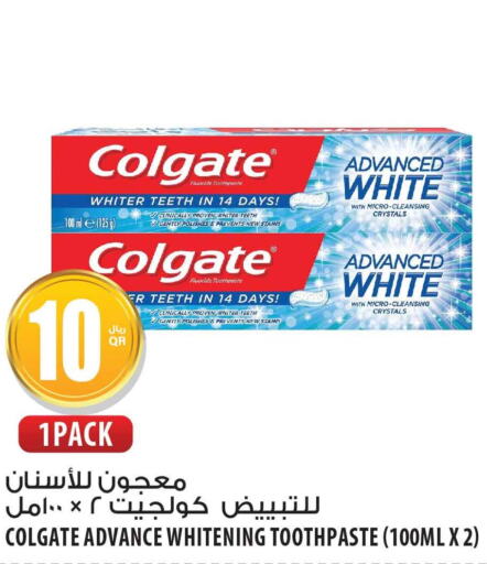 COLGATE Toothpaste  in شركة الميرة للمواد الاستهلاكية in قطر - الوكرة