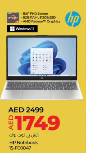 HP Laptop  in Lulu Hypermarket in UAE - Sharjah / Ajman