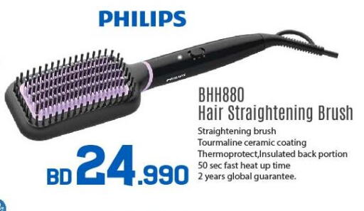 PHILIPS Hair Accessories  in شــرف  د ج in البحرين