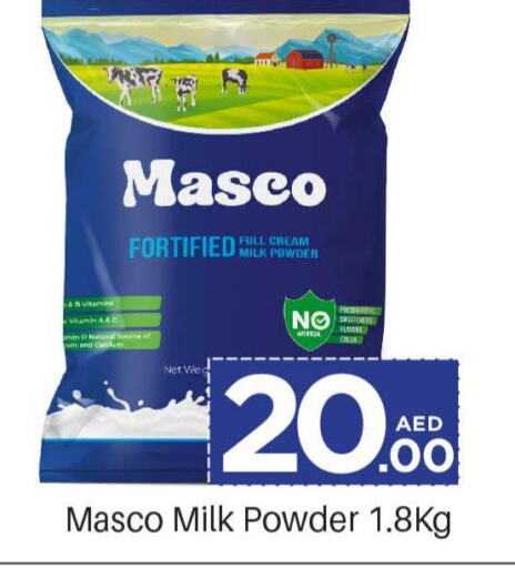  Milk Powder  in كوزمو in الإمارات العربية المتحدة , الامارات - الشارقة / عجمان