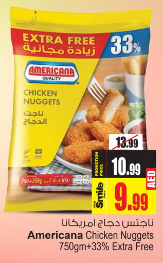 AMERICANA Chicken Nuggets  in أنصار جاليري in الإمارات العربية المتحدة , الامارات - دبي
