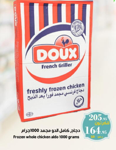 DOUX Frozen Whole Chicken  in Mira Mart Mall in KSA, Saudi Arabia, Saudi - Jeddah