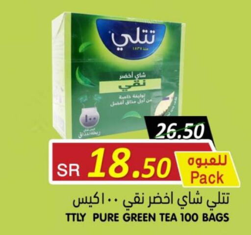  Tea Bags  in أسواق بن ناجي in مملكة العربية السعودية, السعودية, سعودية - خميس مشيط