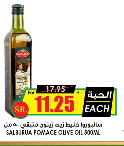  Olive Oil  in Prime Supermarket in KSA, Saudi Arabia, Saudi - Abha