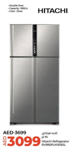 HITACHI Refrigerator  in لولو هايبرماركت in الإمارات العربية المتحدة , الامارات - ٱلْعَيْن‎