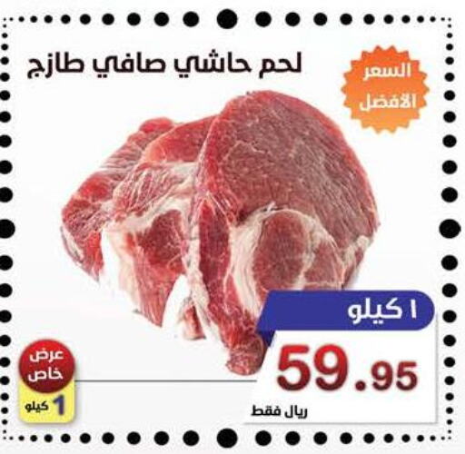  Camel meat  in المتسوق الذكى in مملكة العربية السعودية, السعودية, سعودية - خميس مشيط