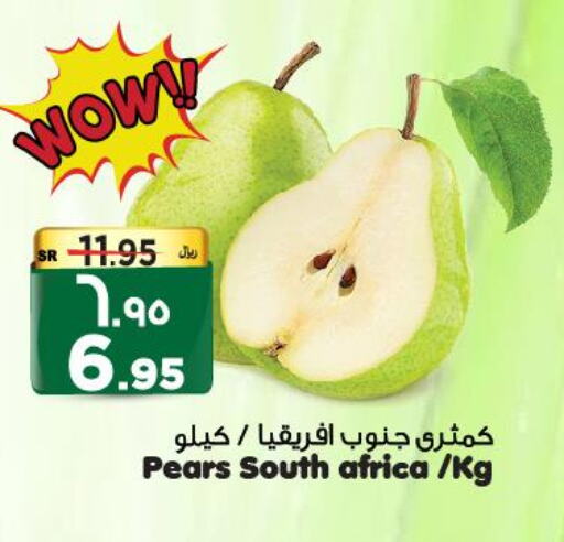  Pear  in Al Madina Hypermarket in KSA, Saudi Arabia, Saudi - Riyadh