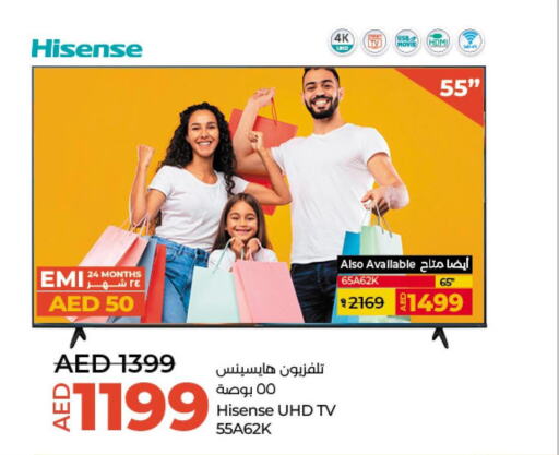 HISENSE Smart TV  in لولو هايبرماركت in الإمارات العربية المتحدة , الامارات - أبو ظبي