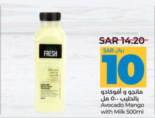 Fresh Milk  in LULU Hypermarket in KSA, Saudi Arabia, Saudi - Unayzah