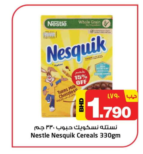 NESQUIK Cereals  in نستو in البحرين
