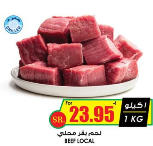  Beef  in Prime Supermarket in KSA, Saudi Arabia, Saudi - Arar