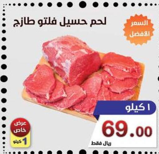  Camel meat  in Smart Shopper in KSA, Saudi Arabia, Saudi - Khamis Mushait