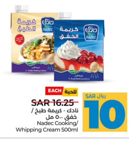 NADEC Whipping / Cooking Cream  in LULU Hypermarket in KSA, Saudi Arabia, Saudi - Hail