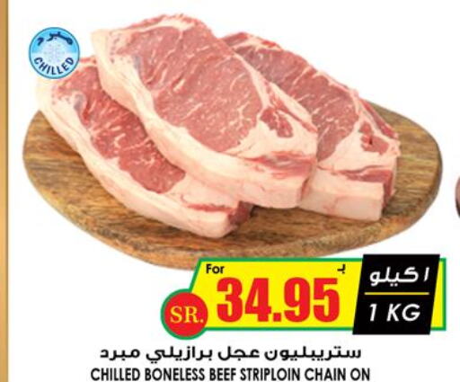  Beef  in Prime Supermarket in KSA, Saudi Arabia, Saudi - Hail