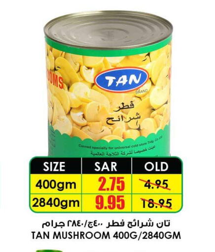  Chick Peas  in Prime Supermarket in KSA, Saudi Arabia, Saudi - Al Duwadimi