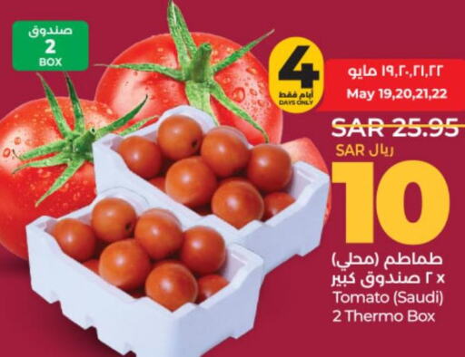  Tomato  in لولو هايبرماركت in مملكة العربية السعودية, السعودية, سعودية - حائل‎