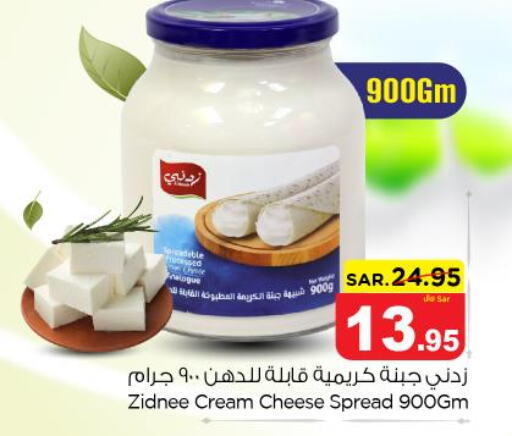  Cream Cheese  in نستو in مملكة العربية السعودية, السعودية, سعودية - الخرج